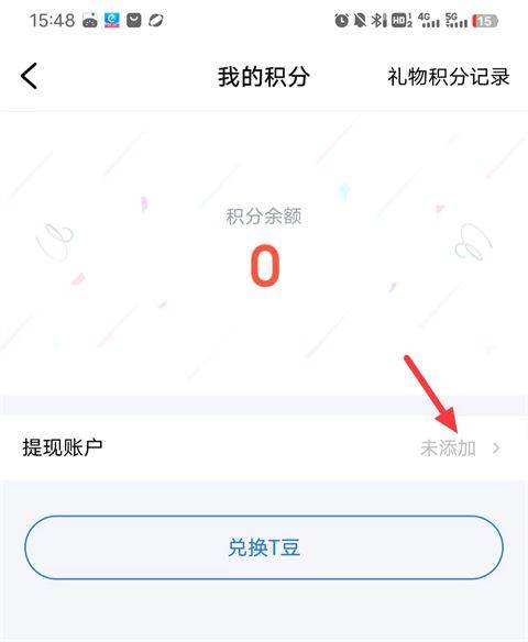 TT语音官方正版 v6.79.5-19131安卓版