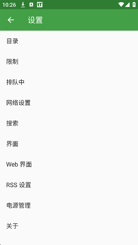 ttorrent lite安卓版 v1.8.5.2中文版