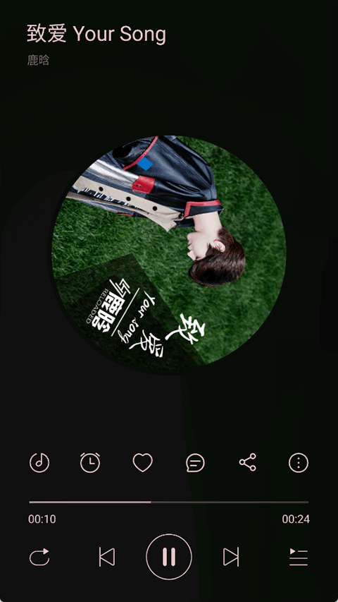 TuneFreeNext音乐app v3.0.6安卓版