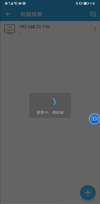 TV投屏助手安卓版 v4.4.0
