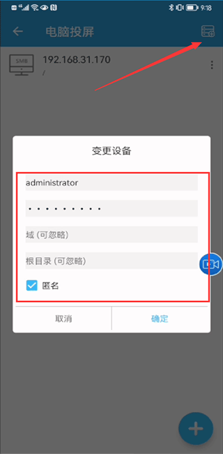 TV投屏助手安卓版 v4.4.0