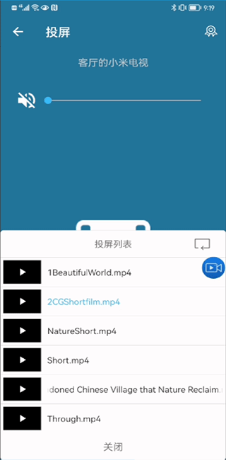 TV投屏助手安卓版 v4.4.0