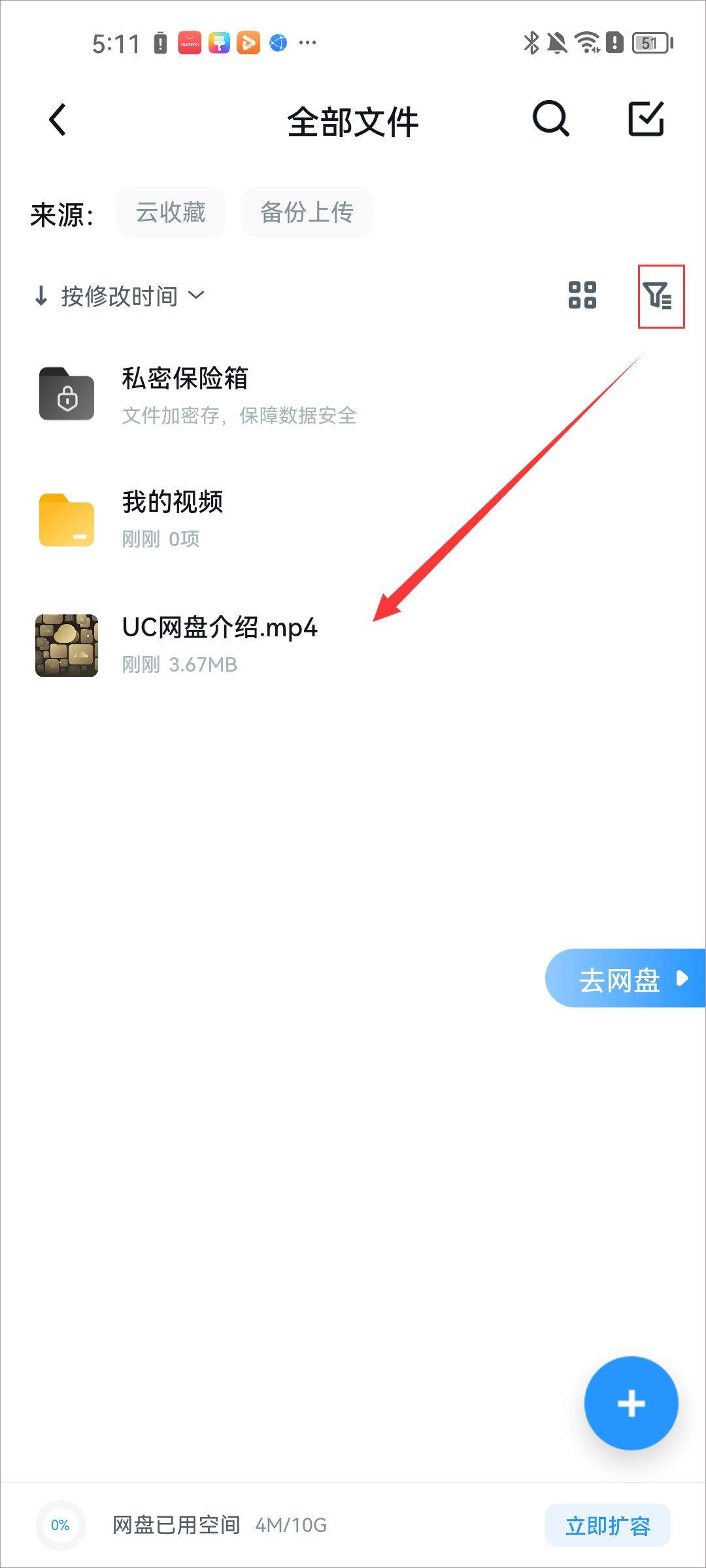 uc浏览器2026最新版 v18.7.2.1498最新版