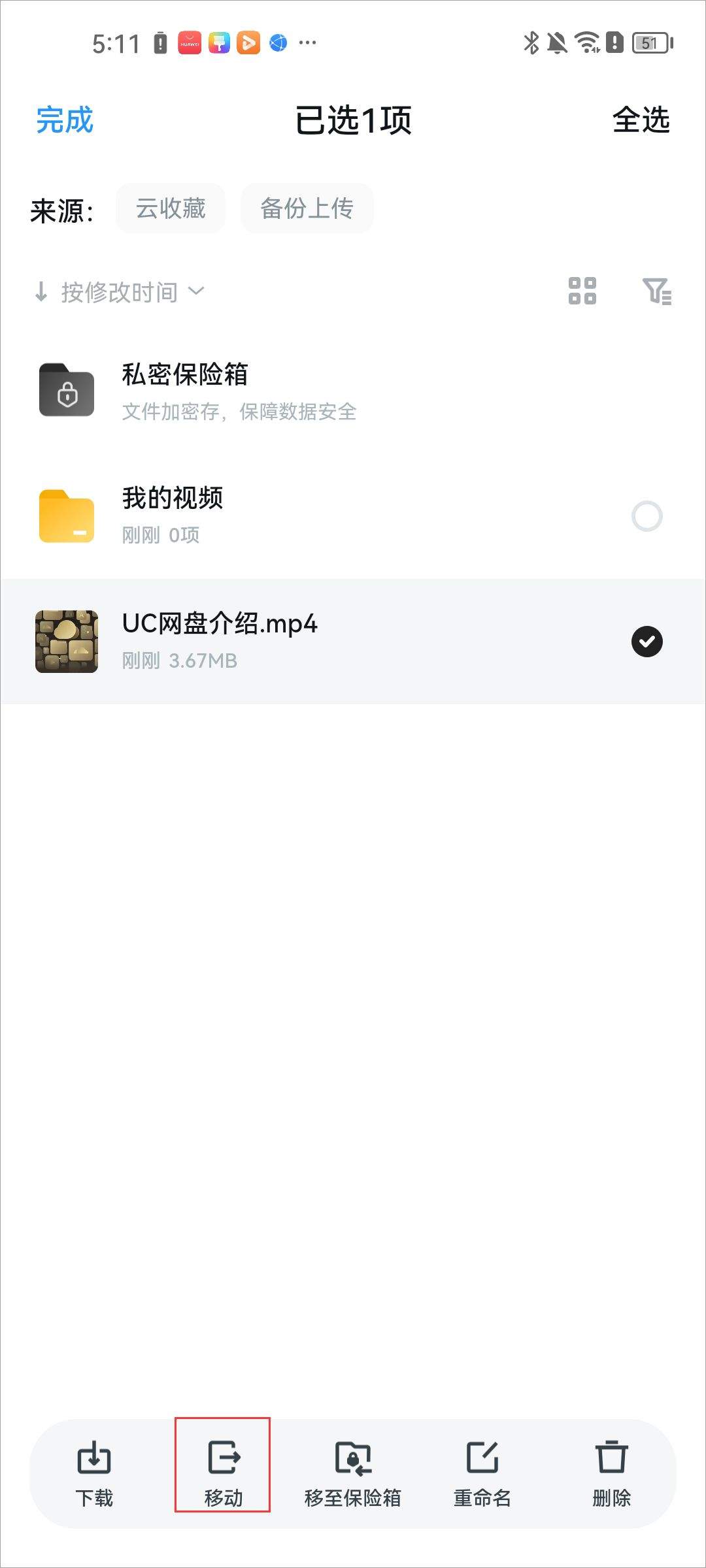 uc浏览器2026最新版 v18.7.0.1496