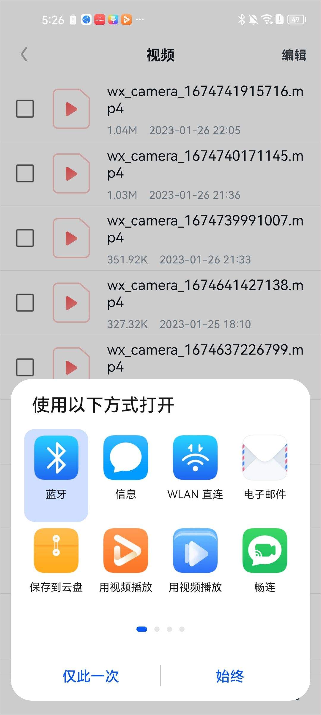uc浏览器2026最新版 v18.8.0.1506安卓版