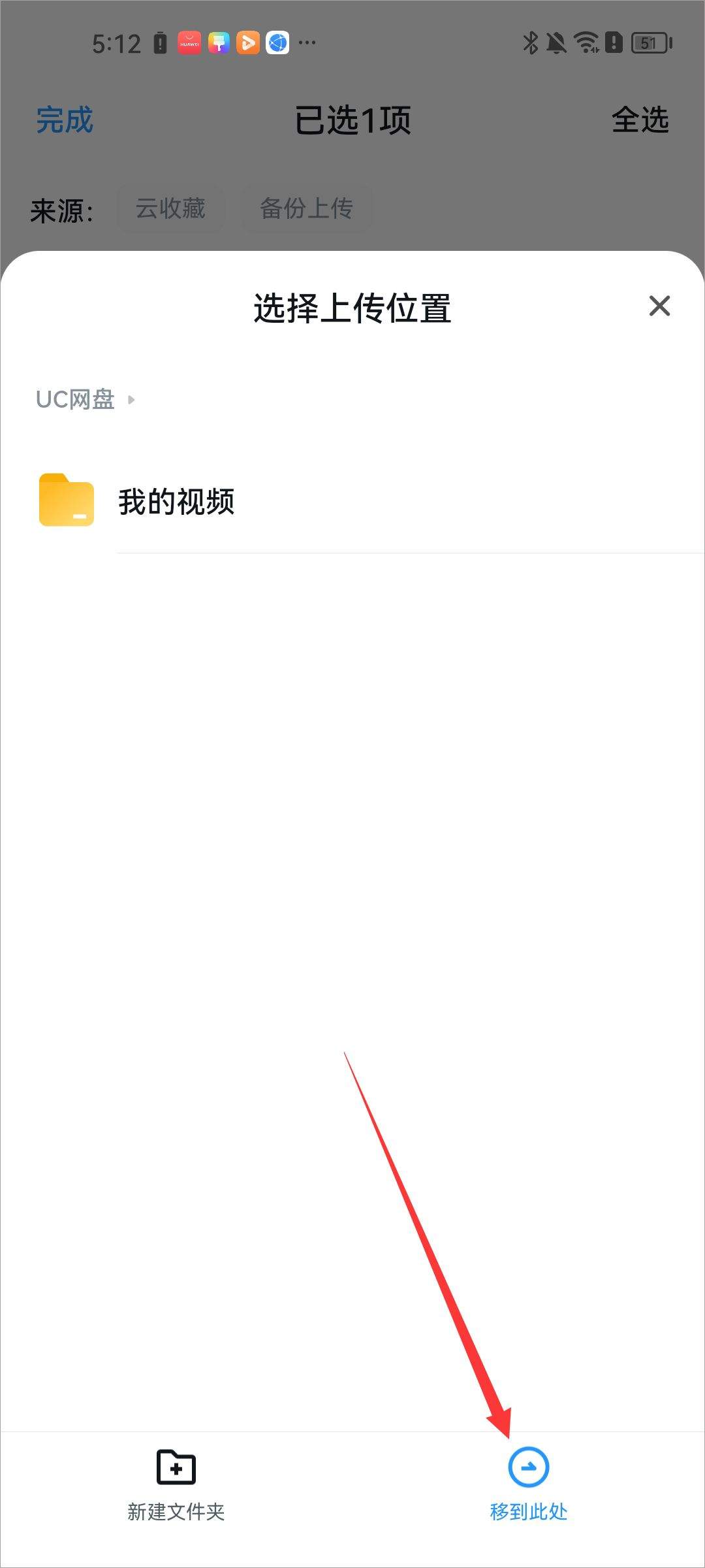 uc浏览器2026最新版 v18.8.2.1508安卓版