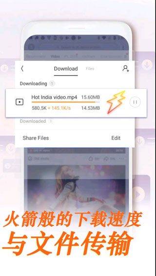 uc浏览器国际版 v15.1.0.1386安卓版
