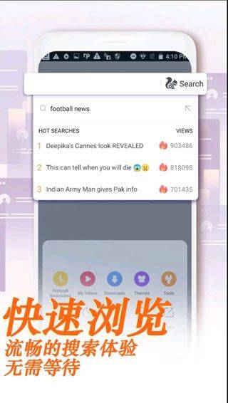 uc浏览器国际版 v15.1.3.1389安卓版