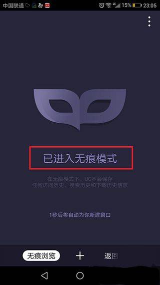 UC浏览器旧版本 v12.7.8.1058安卓版