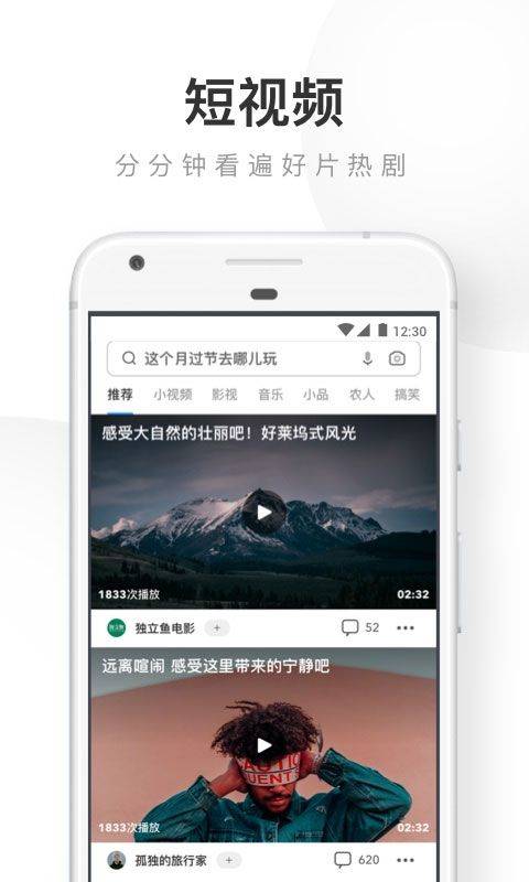 UC浏览器旧版本 v12.7.8.1058安卓版