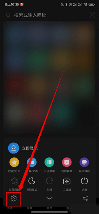UC浏览器极速版app v18.4.4.1455安卓版