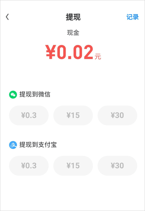 uc浏览器红包版 v18.2.3.1451安卓版
