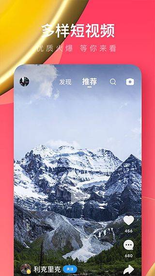 uc浏览器红包版 v18.2.3.1451安卓版