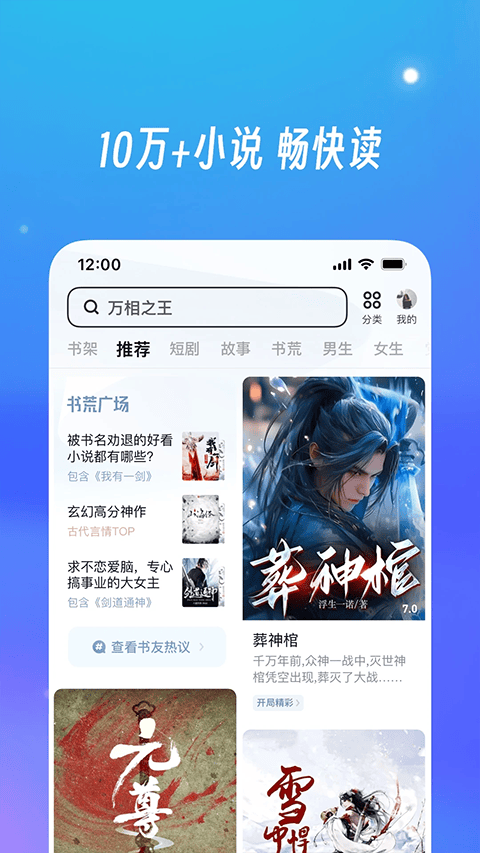 uc网盘app v18.7.1.1497