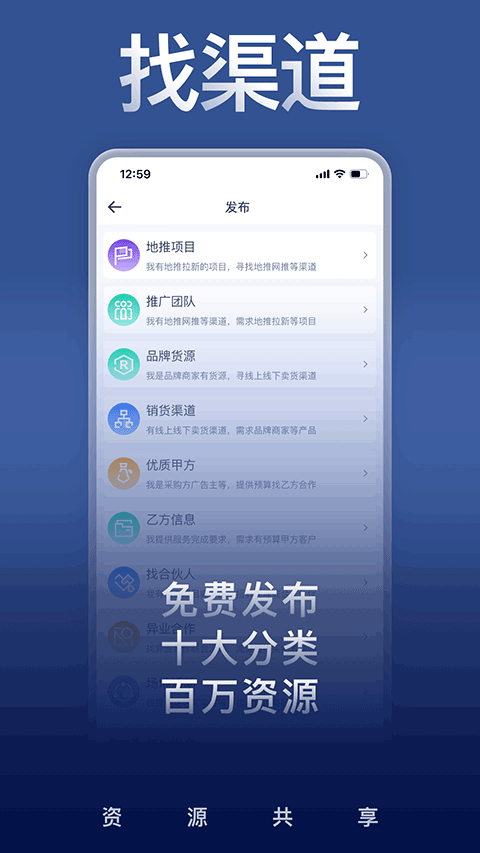 U客直谈app v4.2.3安卓版