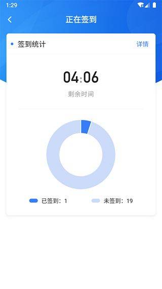 U易课堂app v1.4.9安卓版