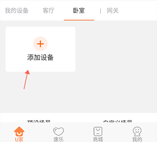 u点管家官方免费下载v1.7.4.87 安卓版 u点管家官方免费下载v1.7.4.87 安卓版