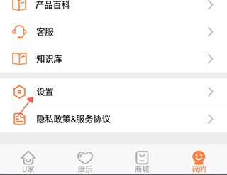 u点管家官方免费下载v1.7.4.87 安卓版 u点管家官方免费下载v1.7.4.87 安卓版