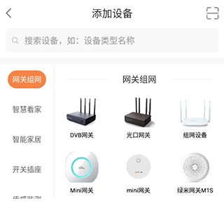 u点管家官方免费下载v1.7.4.87 安卓版 u点管家官方免费下载v1.7.4.87 安卓版