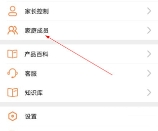 u点管家官方免费下载v1.7.4.87 安卓版 u点管家官方免费下载v1.7.4.87 安卓版