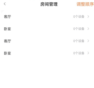 u点管家官方免费下载v1.7.4.87 安卓版 u点管家官方免费下载v1.7.4.87 安卓版