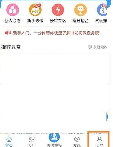 u米快赚app官方下载 v1.0.0 手机版 u米快赚app官方下载 v1.0.0 手机版
