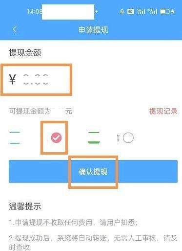 u米快赚app官方下载 v1.0.0 手机版 u米快赚app官方下载 v1.0.0 手机版