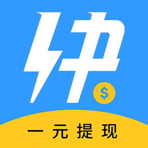 u米快赚app官方下载 v1.0.0 手机版