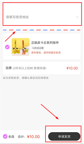 Ukaka抓娃娃app v1.24.7安卓版