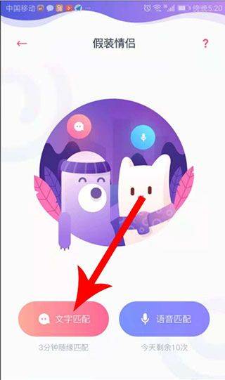 uki社交app v5.134.0安卓版