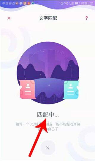 uki社交app v5.134.0安卓版