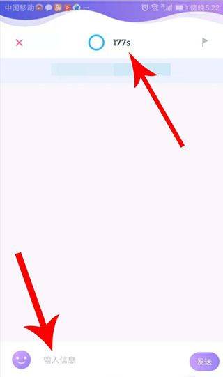 uki社交app v5.134.0安卓版