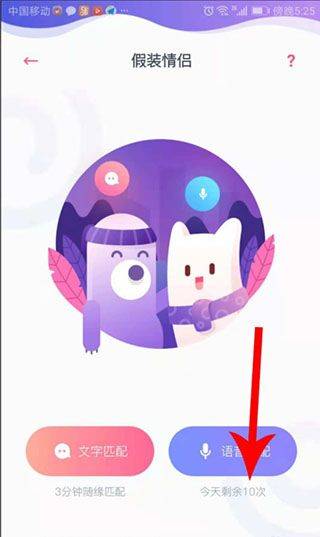 uki社交app v5.134.0安卓版