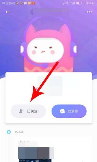 uki社交app v5.134.0安卓版