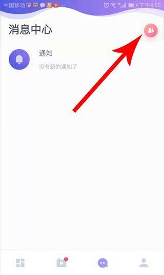 uki社交app v5.134.0安卓版