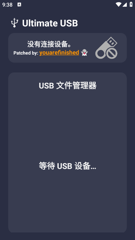 ultimate usb2.2.2 v2.2.2 最新版 ultimate usb2.2.2 v2.2.2 最新版
