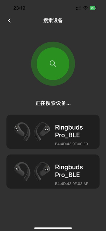 UMELODY悠律蓝牙耳机app
