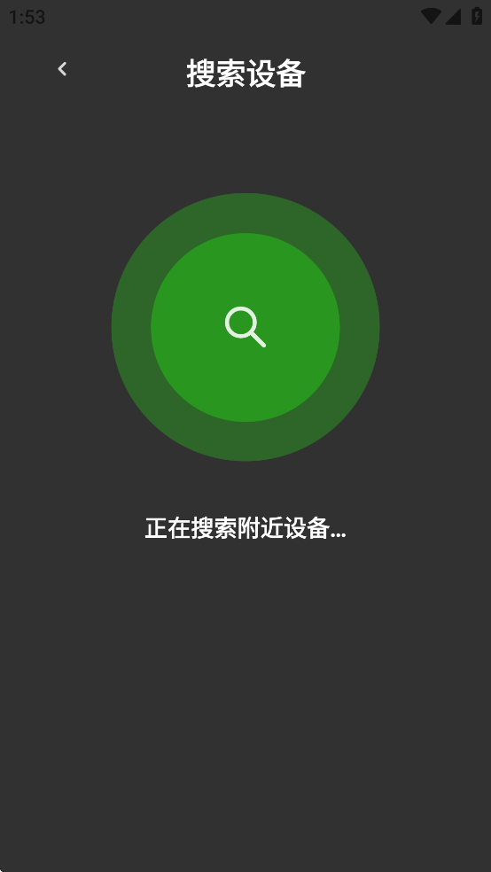 UMELODY悠律蓝牙耳机app v1.0.18 最新版