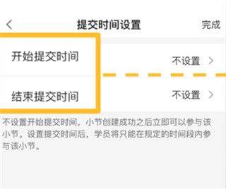 UMU互动平台app v7.7.17官方版