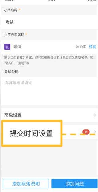 UMU互动平台app v7.7.19官方版