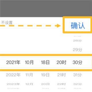 UMU互动平台app v7.7.19官方版