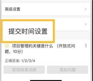 UMU互动平台app v7.7.19官方版