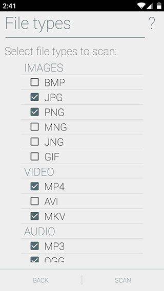 Undeleter安卓版 v5.5官方版