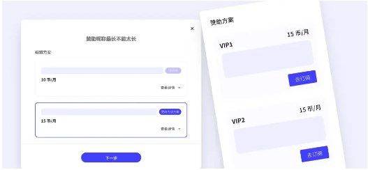 unifans 官方下载 v25030516 安卓版 unifans 官方下载 v25030516 安卓版