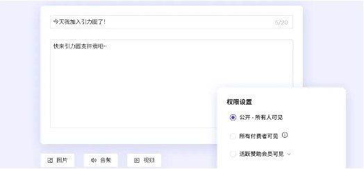 unifans 官方下载 v25030516 安卓版 unifans 官方下载 v25030516 安卓版