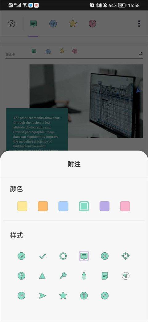UPDF app v2.2.11安卓版