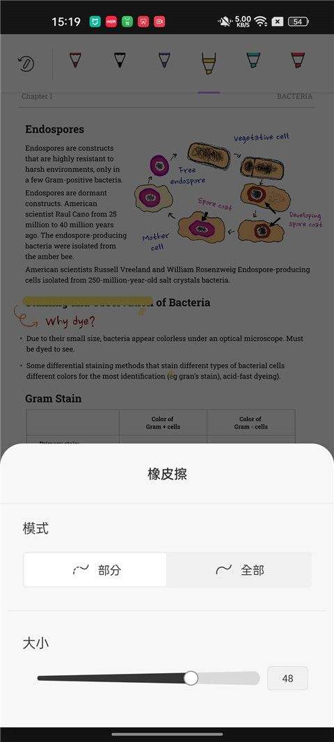 UPDF app v2.2.11安卓版
