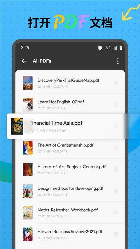 UPDF app v2.2.11安卓版