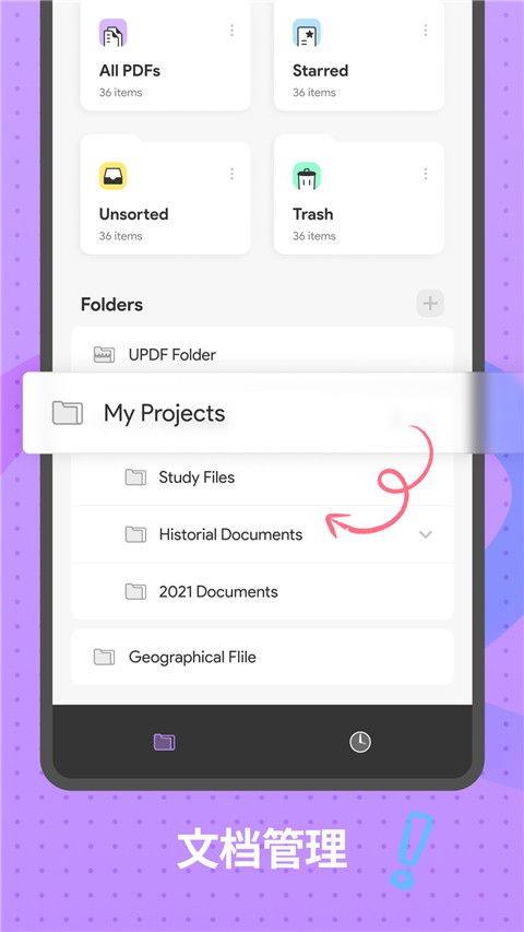 UPDF app v2.2.11安卓版