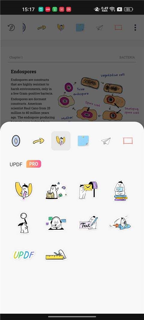 UPDF app v2.2.7安卓版